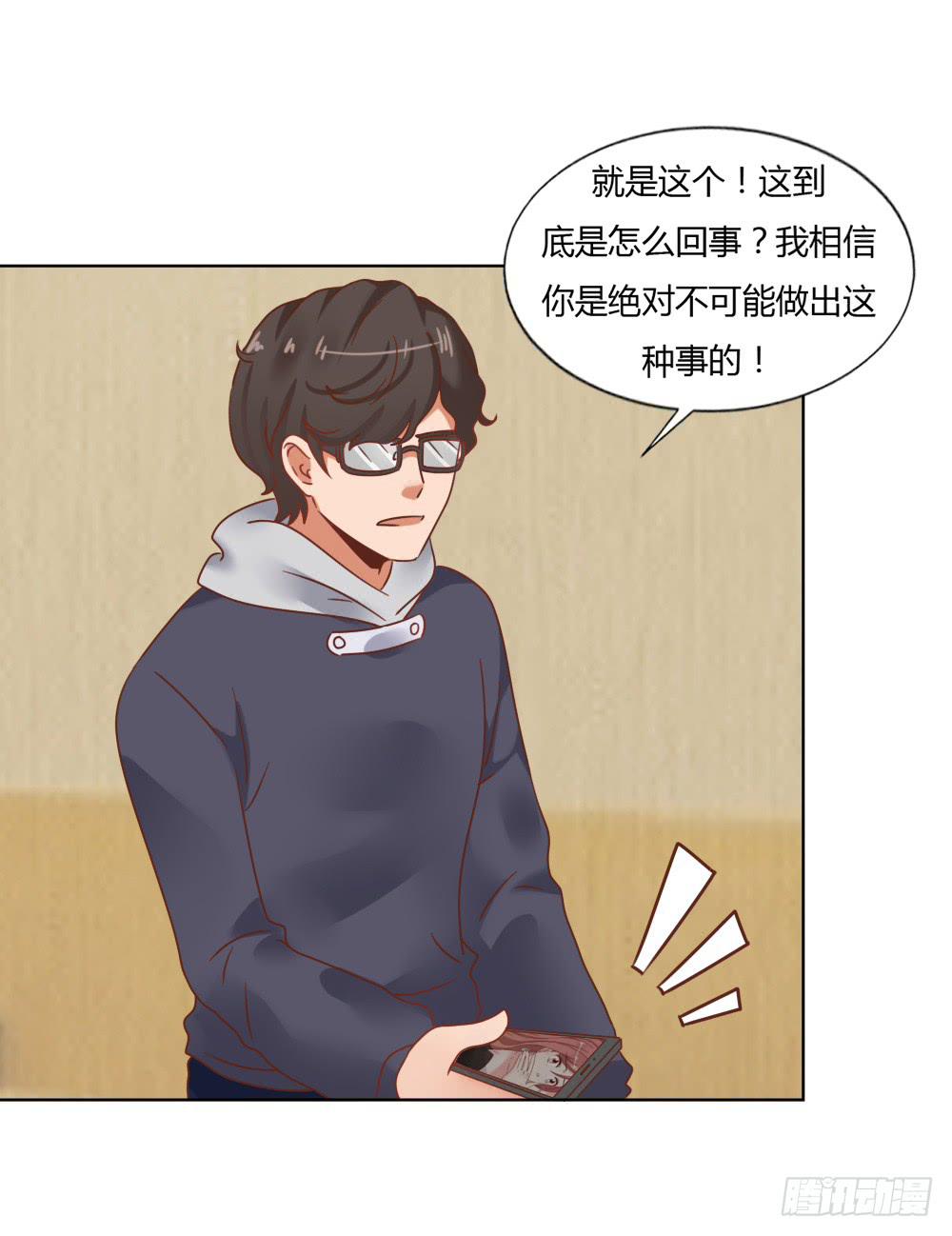 下套-第64话
