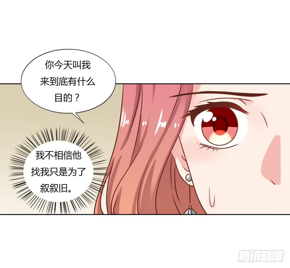 下套-第64话