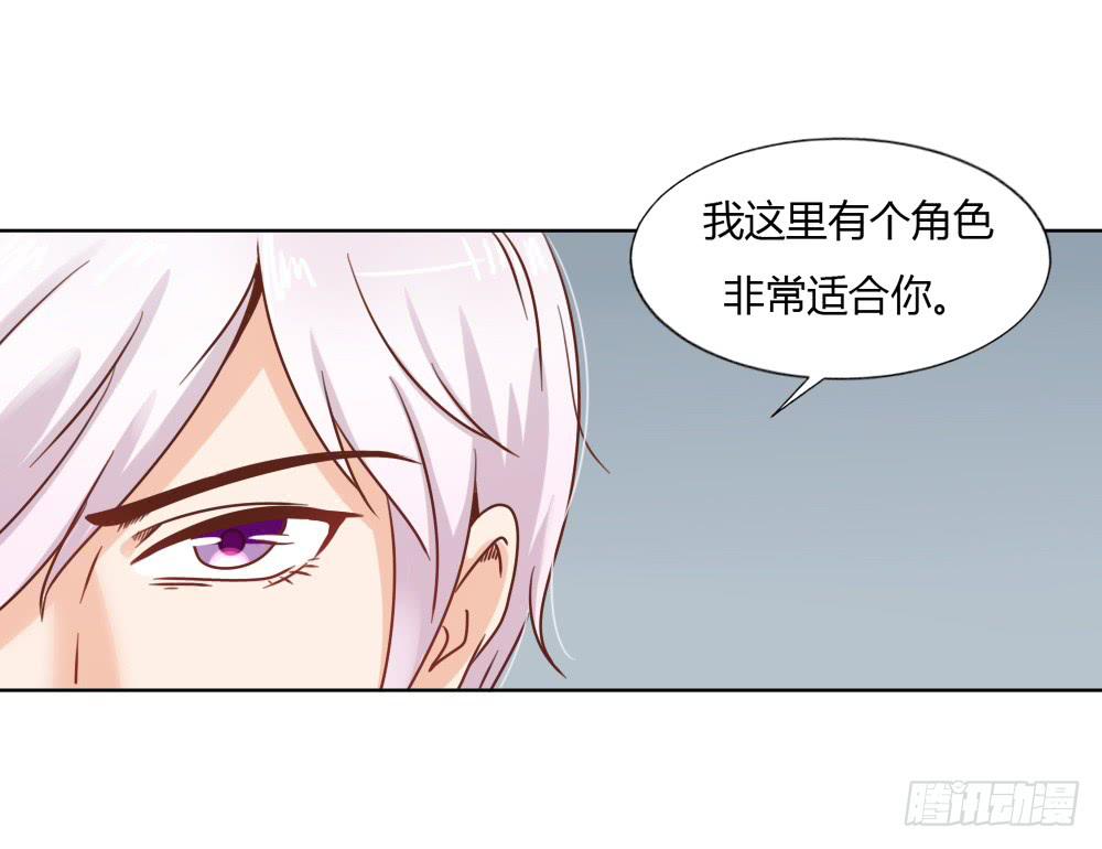下套-第64话