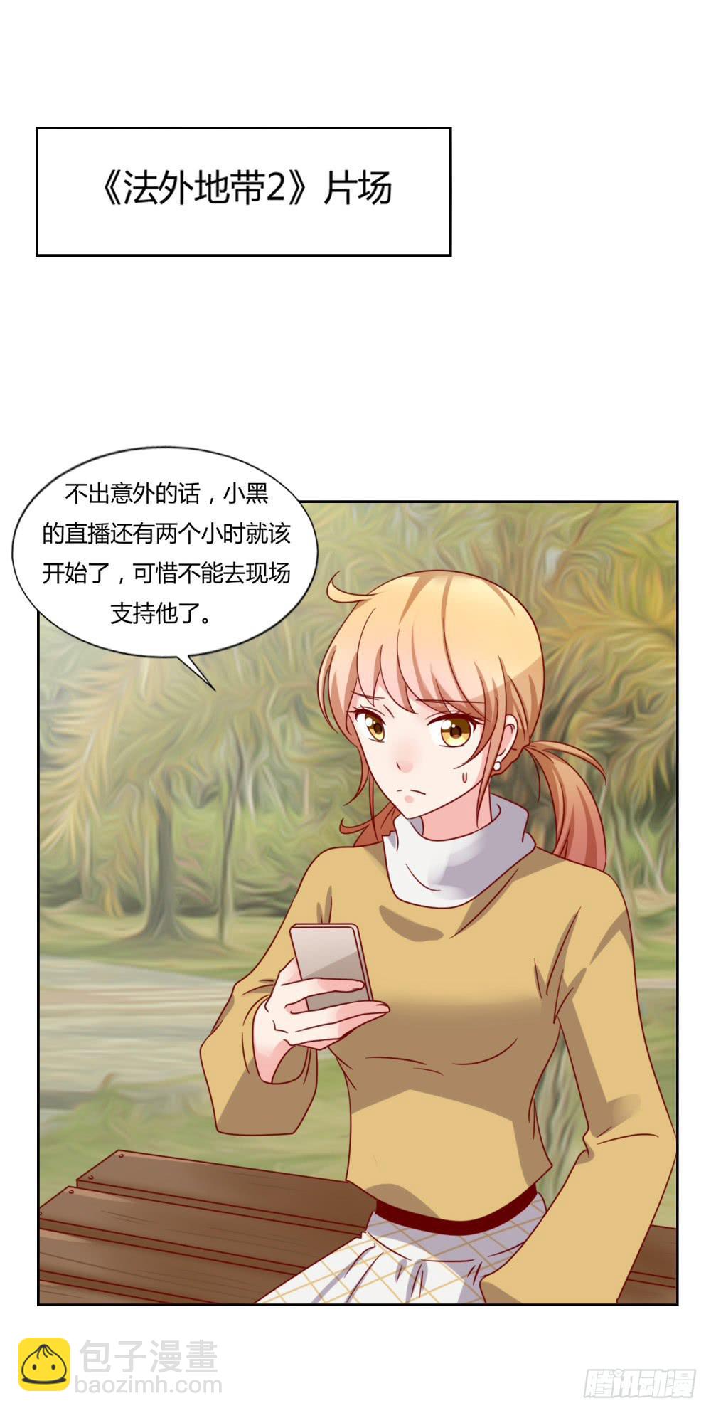 真正的演员(1/2)-第66话