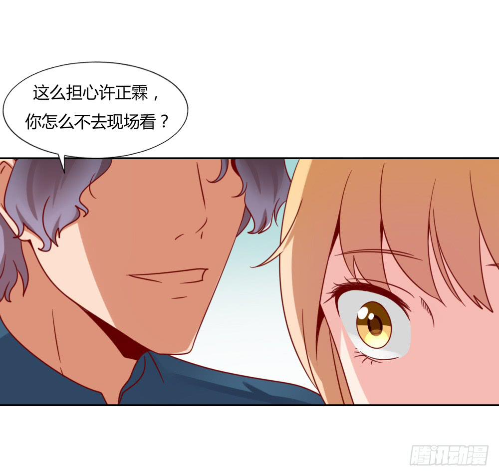 真正的演员(1/2)-第66话