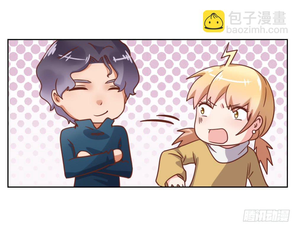真正的演员(1/2)-第66话