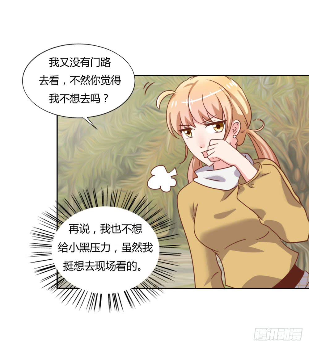 真正的演员(1/2)-第66话