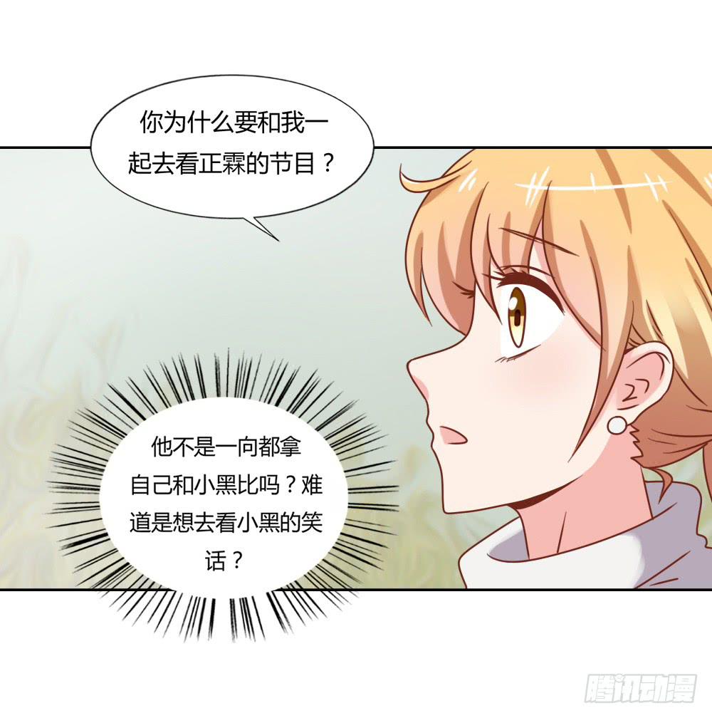 真正的演员(1/2)-第66话