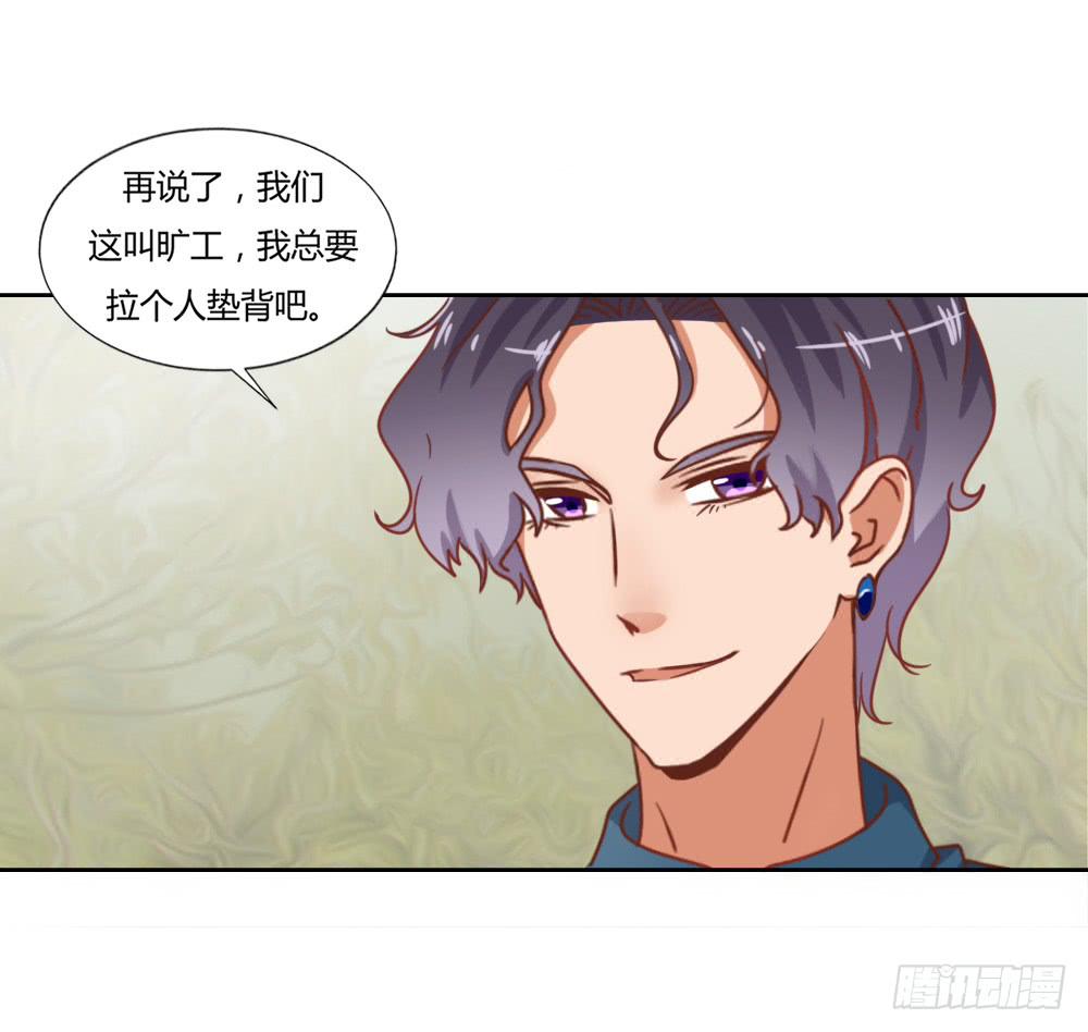 真正的演员(1/2)-第66话