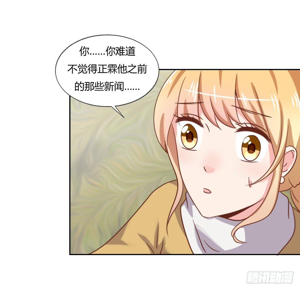 真正的演员(1/2)-第66话