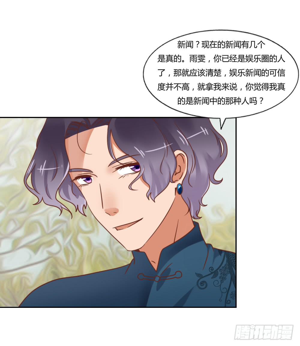 真正的演员(1/2)-第66话