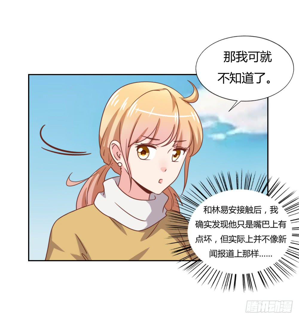 真正的演员(1/2)-第66话