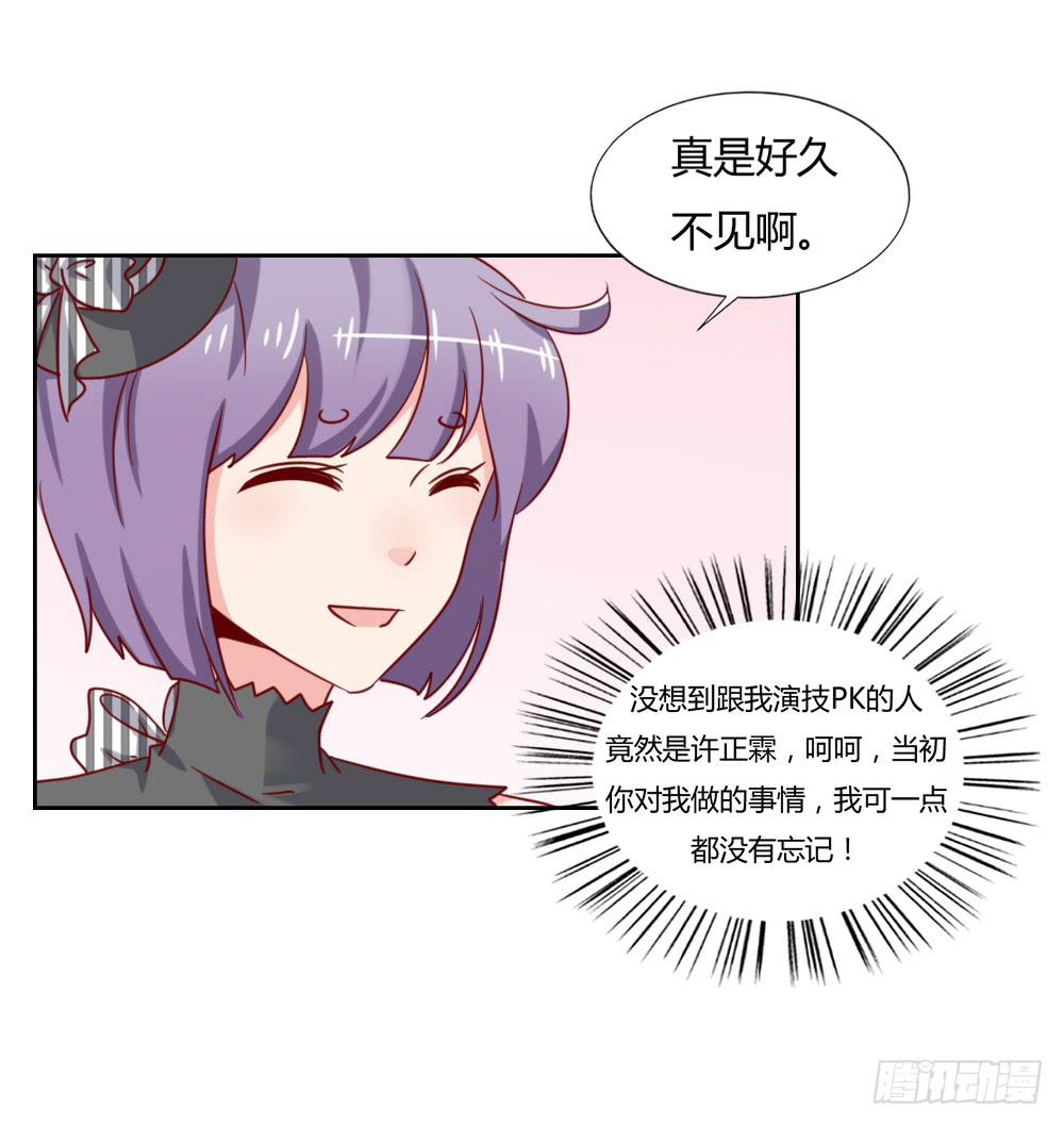 真正的演员(1/2)-第66话