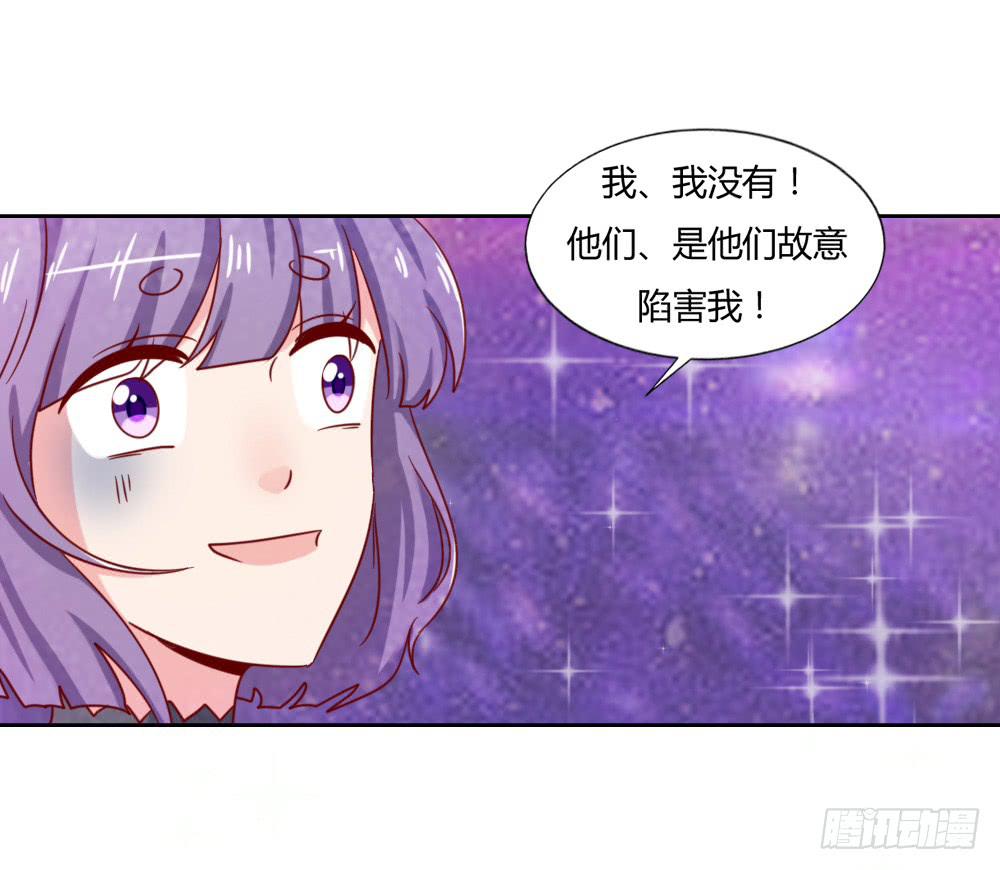 真正的演员(1/2)-第66话