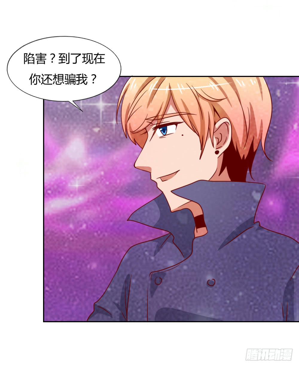真正的演员(1/2)-第66话