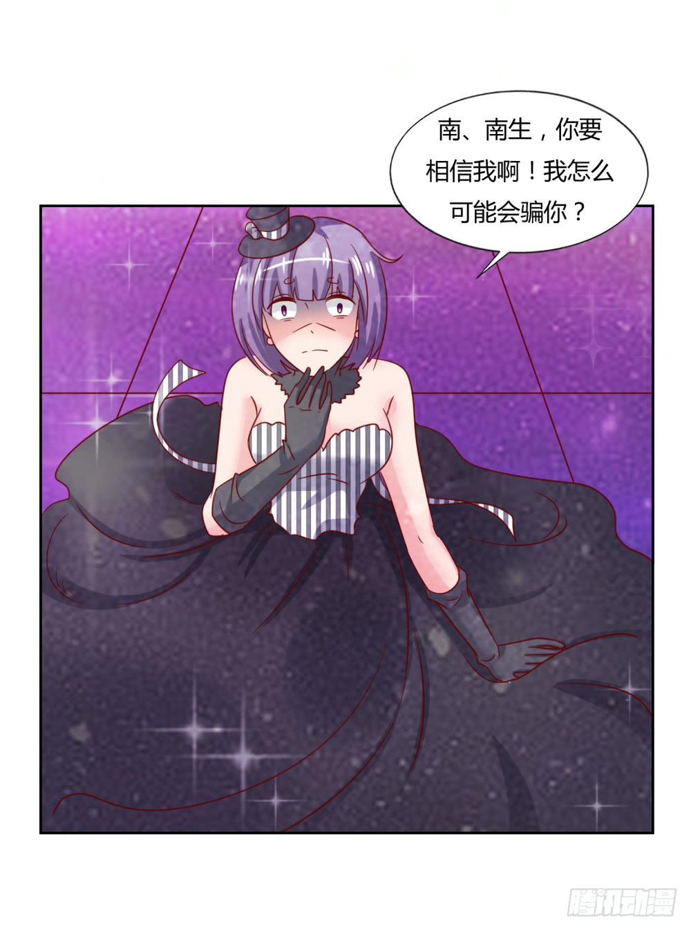 真正的演员(1/2)-第66话