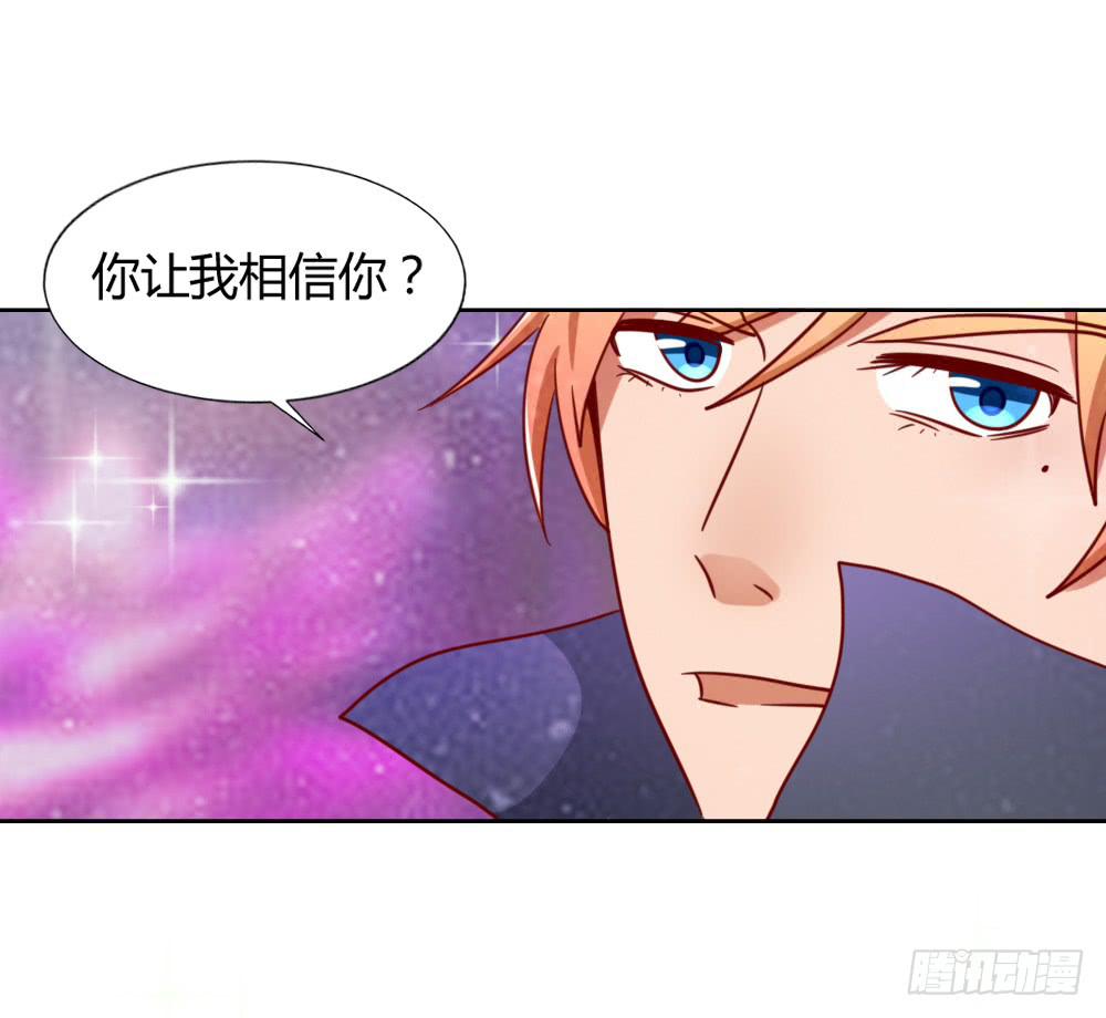 真正的演员(1/2)-第66话