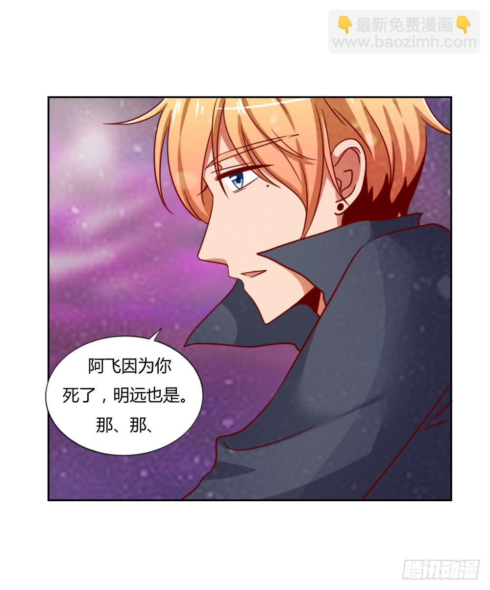 真正的演员(1/2)-第66话