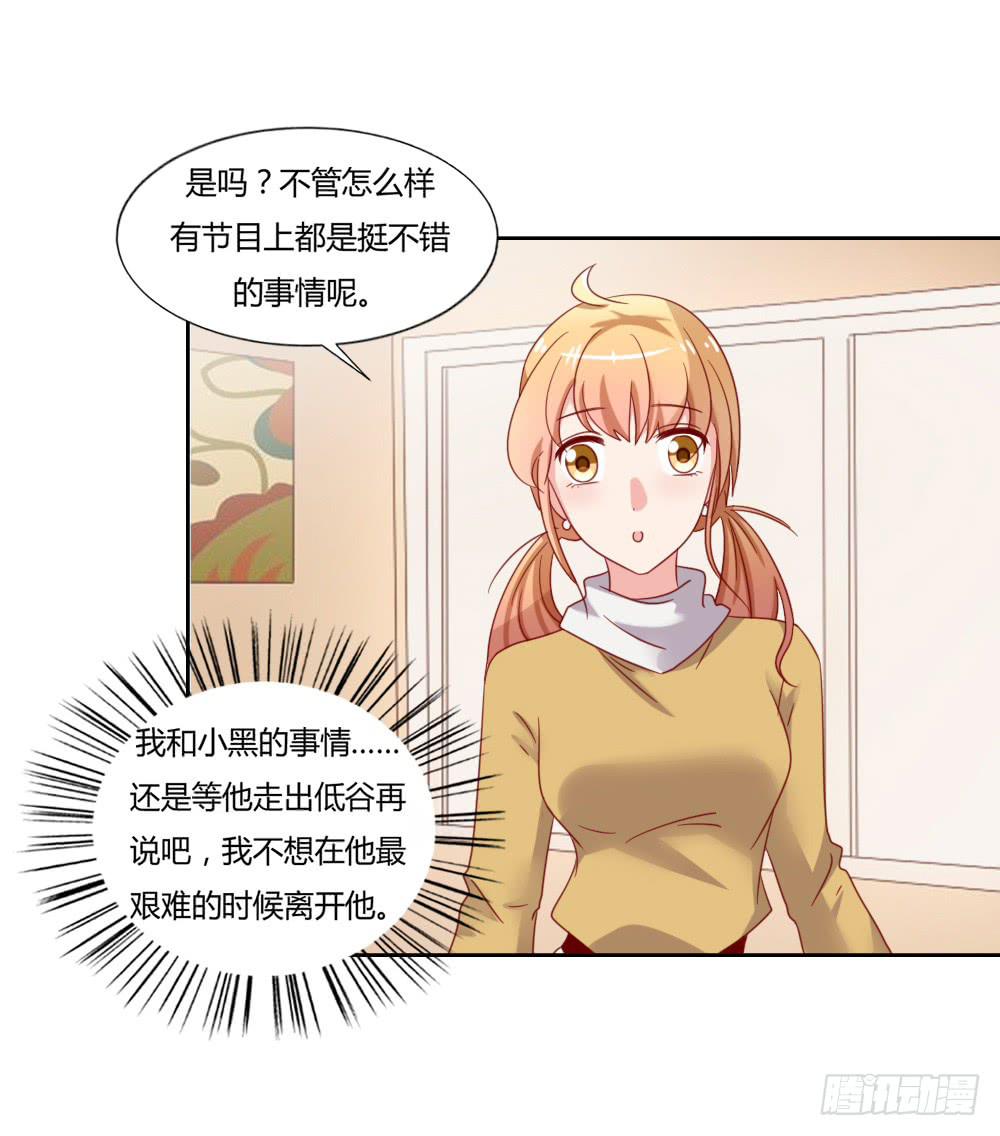 真正的演员(1/2)-第66话