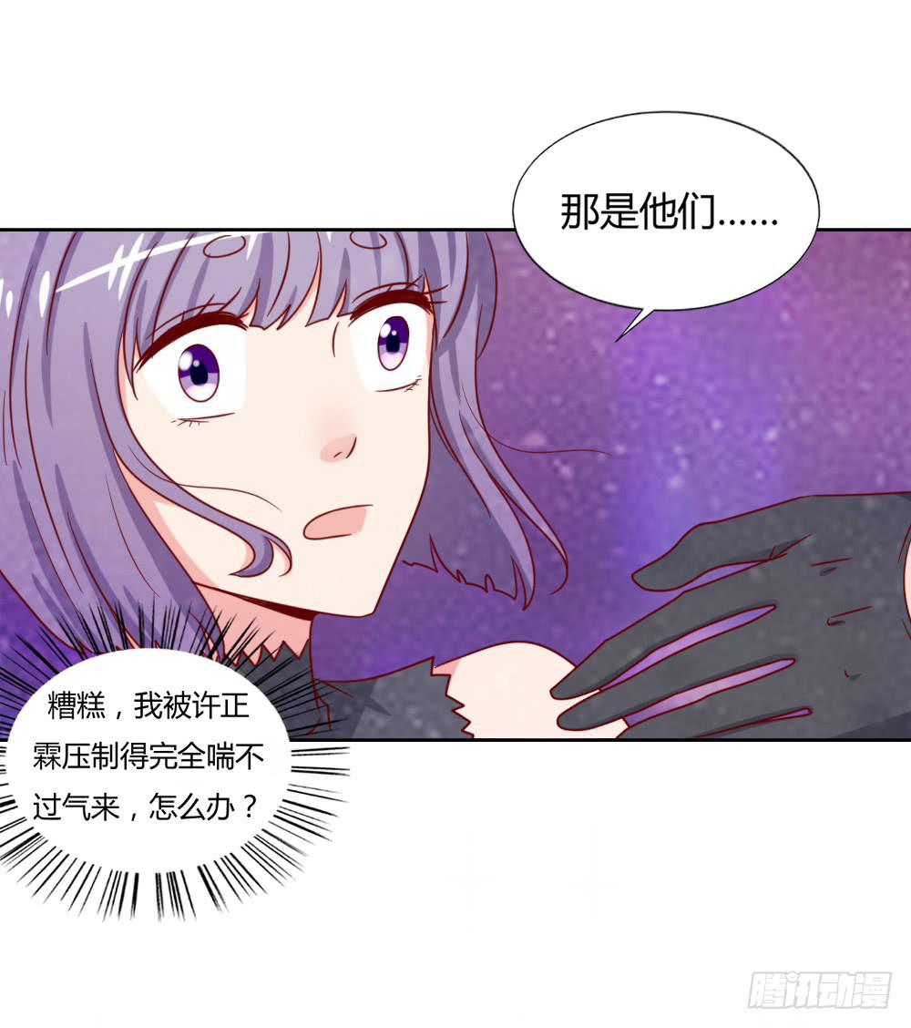 真正的演员(1/2)-第66话