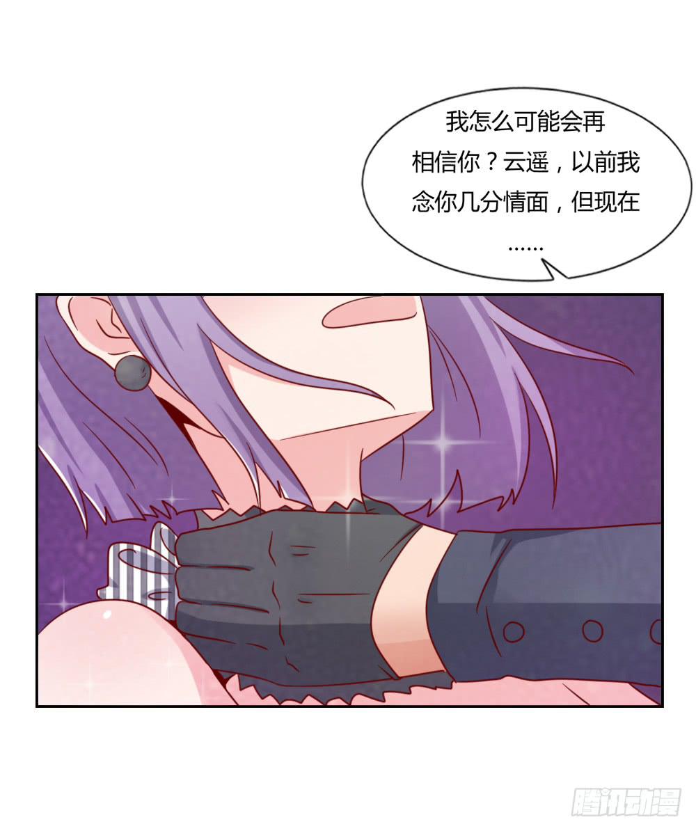 真正的演员(1/2)-第66话