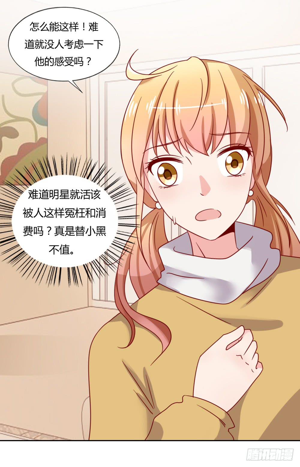 真正的演员(1/2)-第66话