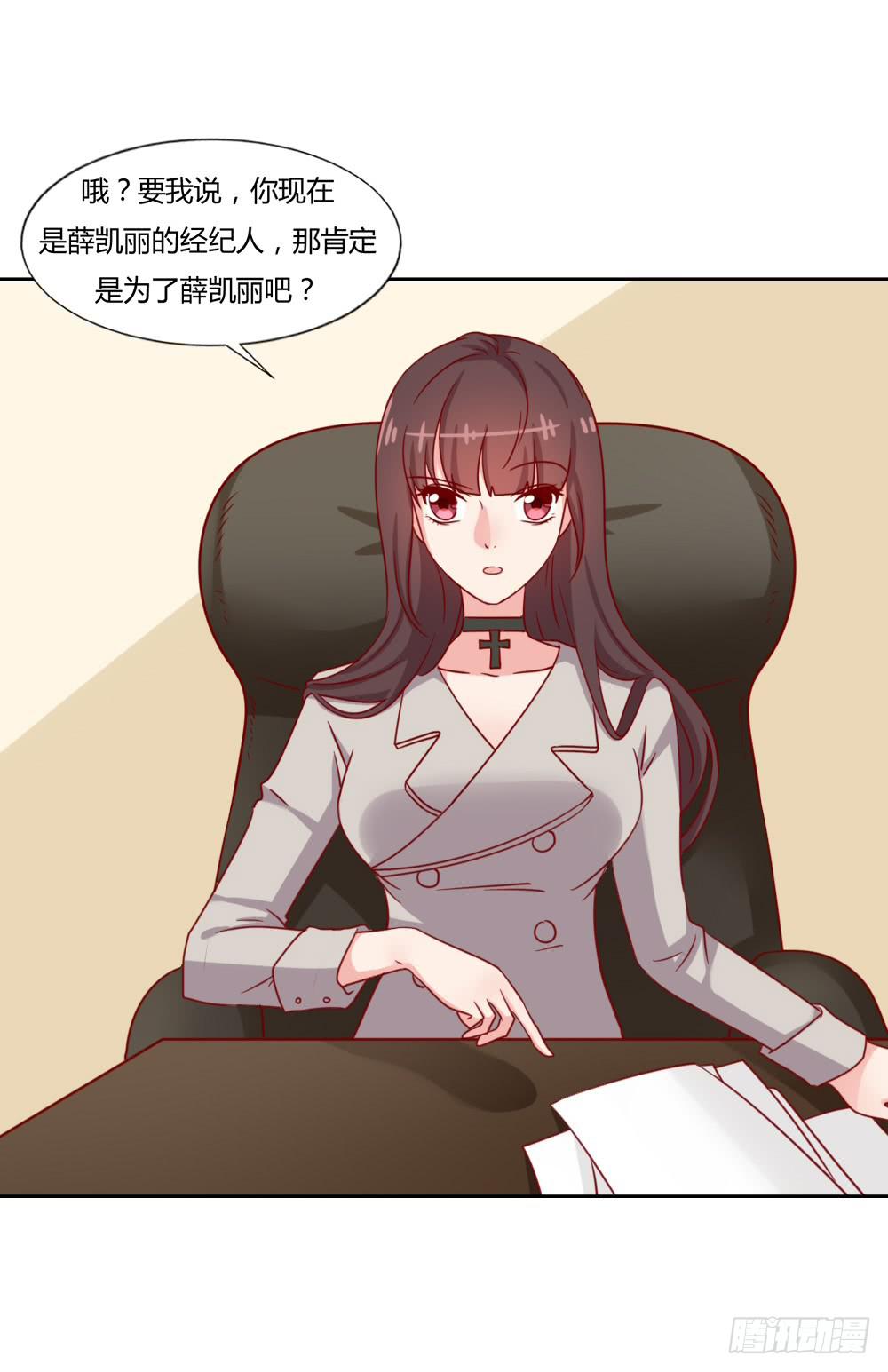 暗地付出(1/2)-第68话
