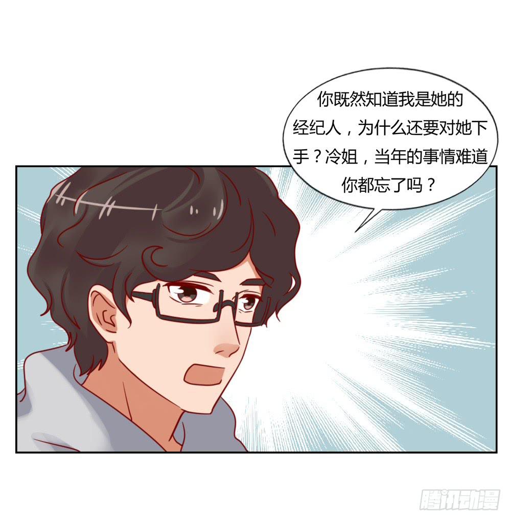 暗地付出(1/2)-第68话