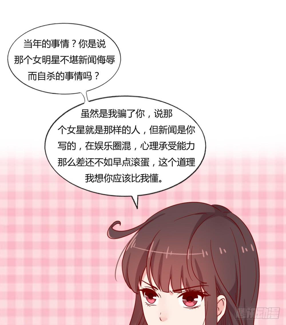 暗地付出(1/2)-第68话