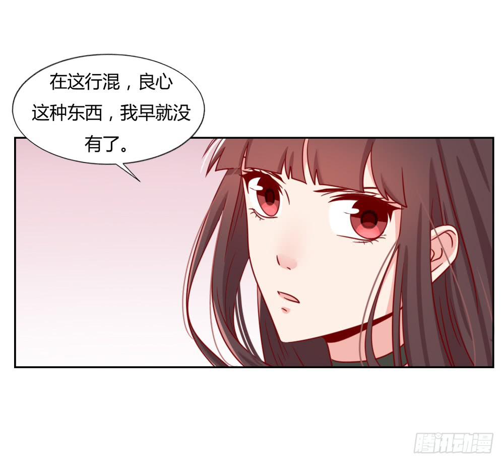 暗地付出(1/2)-第68话