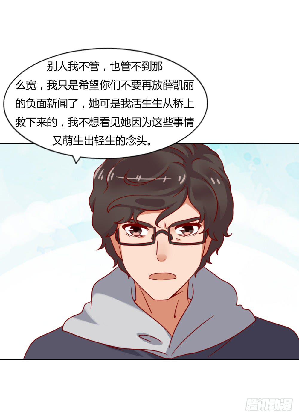 暗地付出(1/2)-第68话