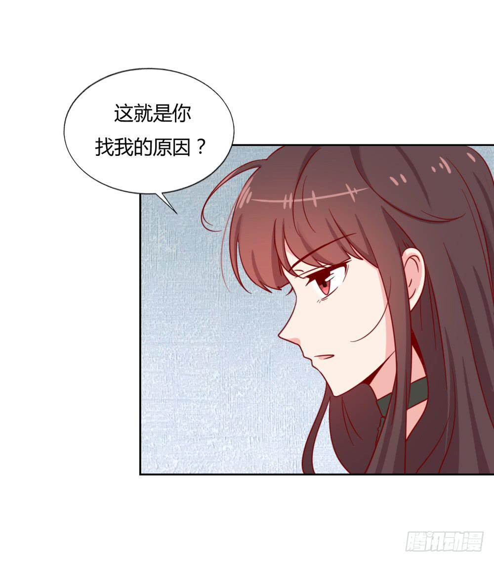 暗地付出(1/2)-第68话