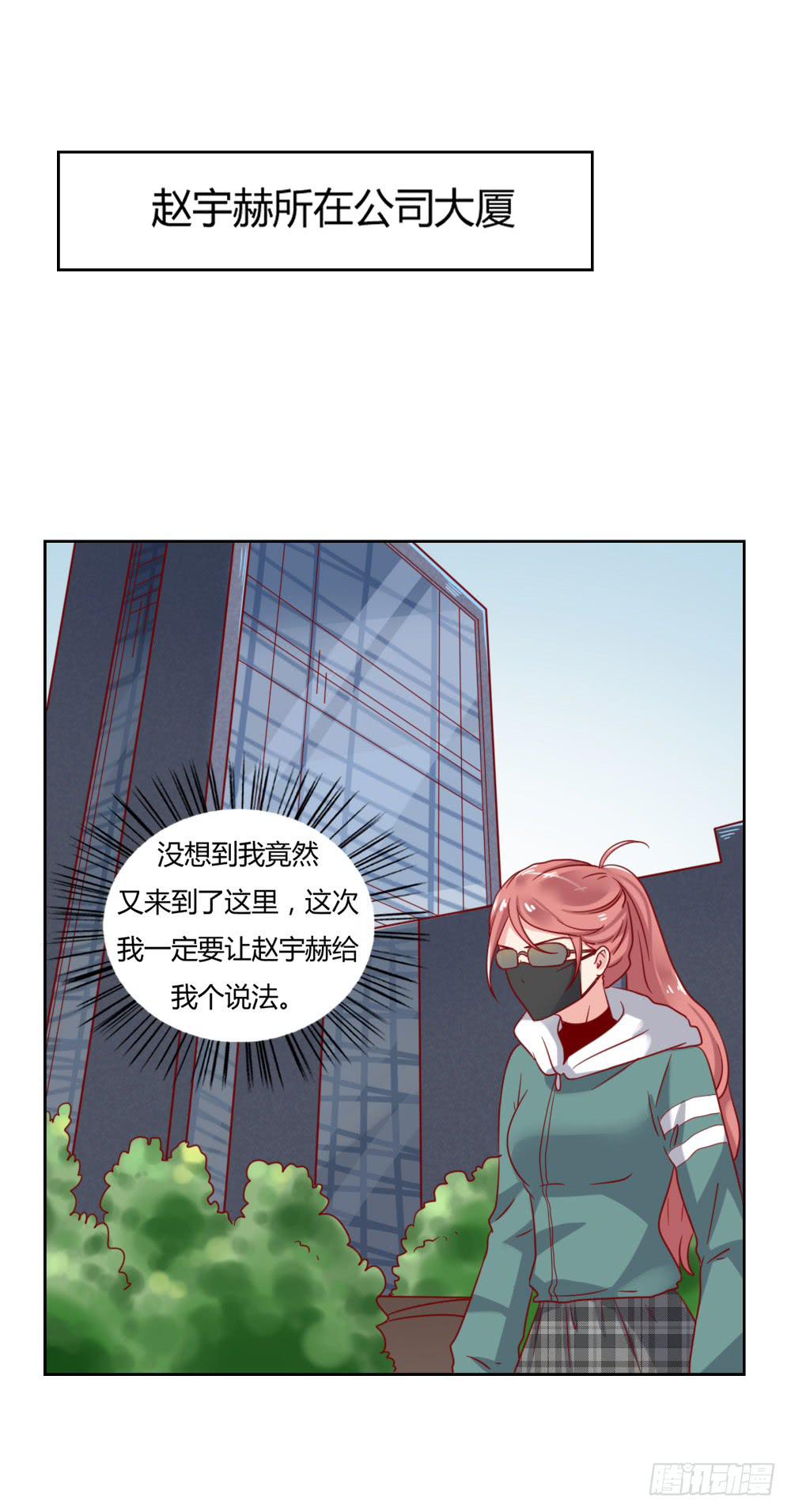 暗地付出(1/2)-第68话