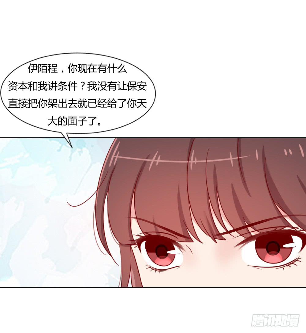 暗地付出(1/2)-第68话