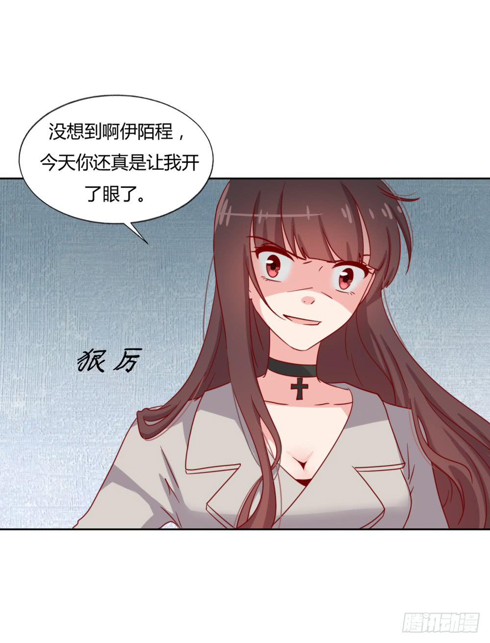 暗地付出(1/2)-第68话