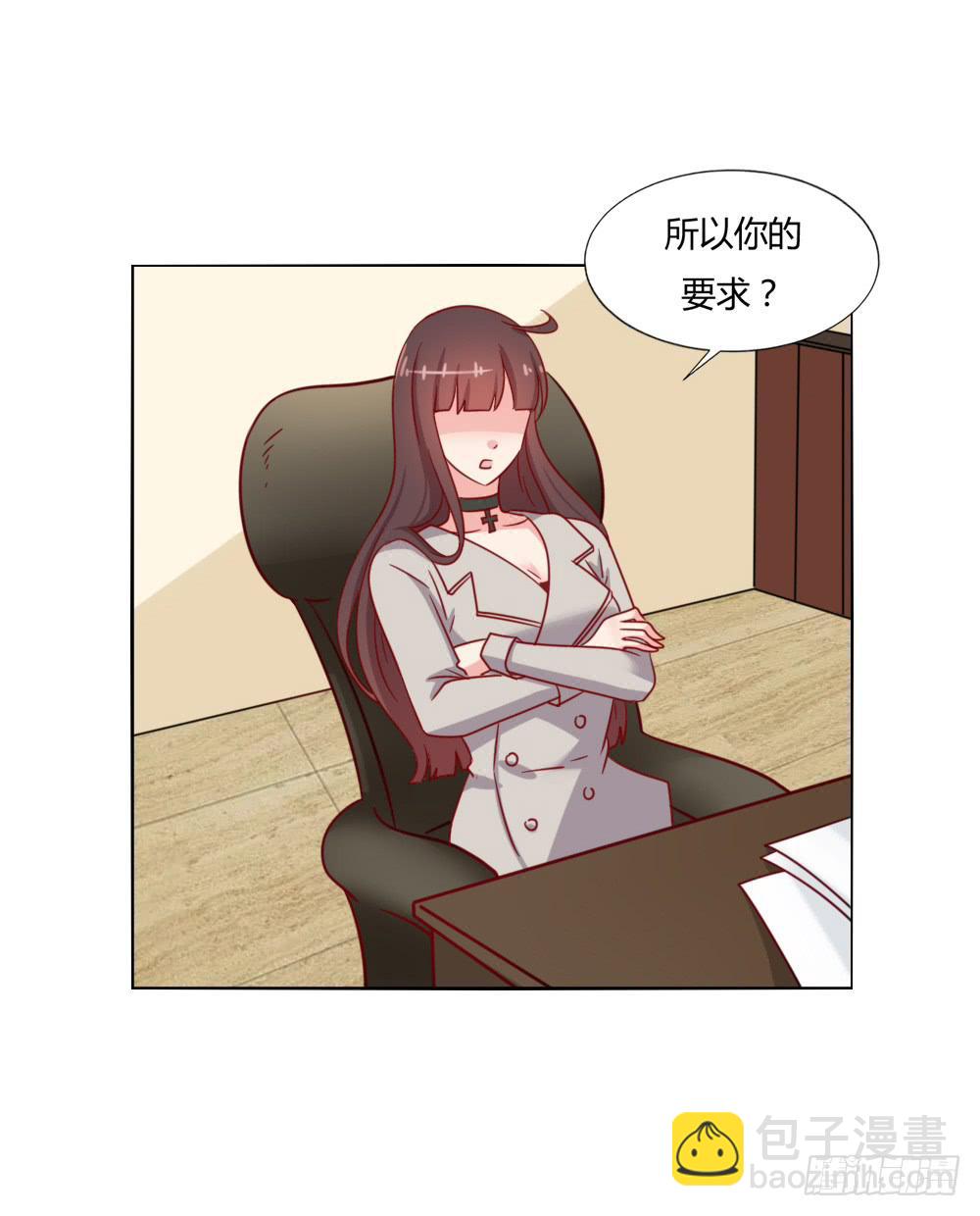 暗地付出(1/2)-第68话
