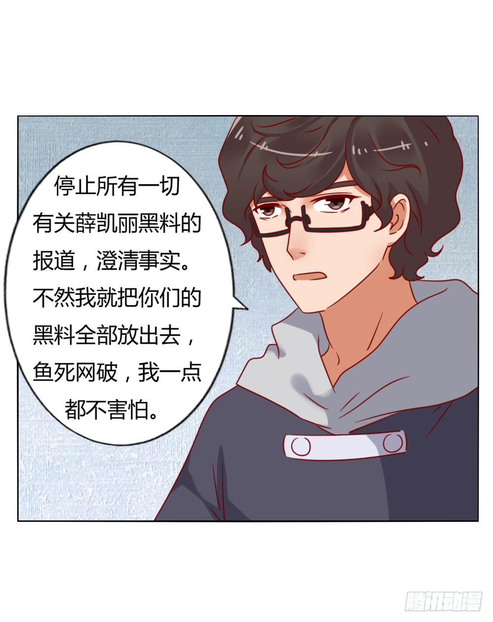暗地付出(1/2)-第68话