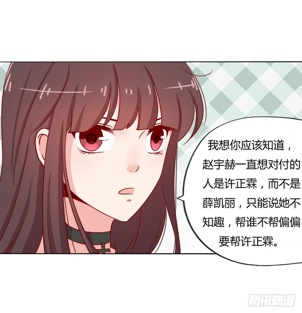 暗地付出(1/2)-第68话