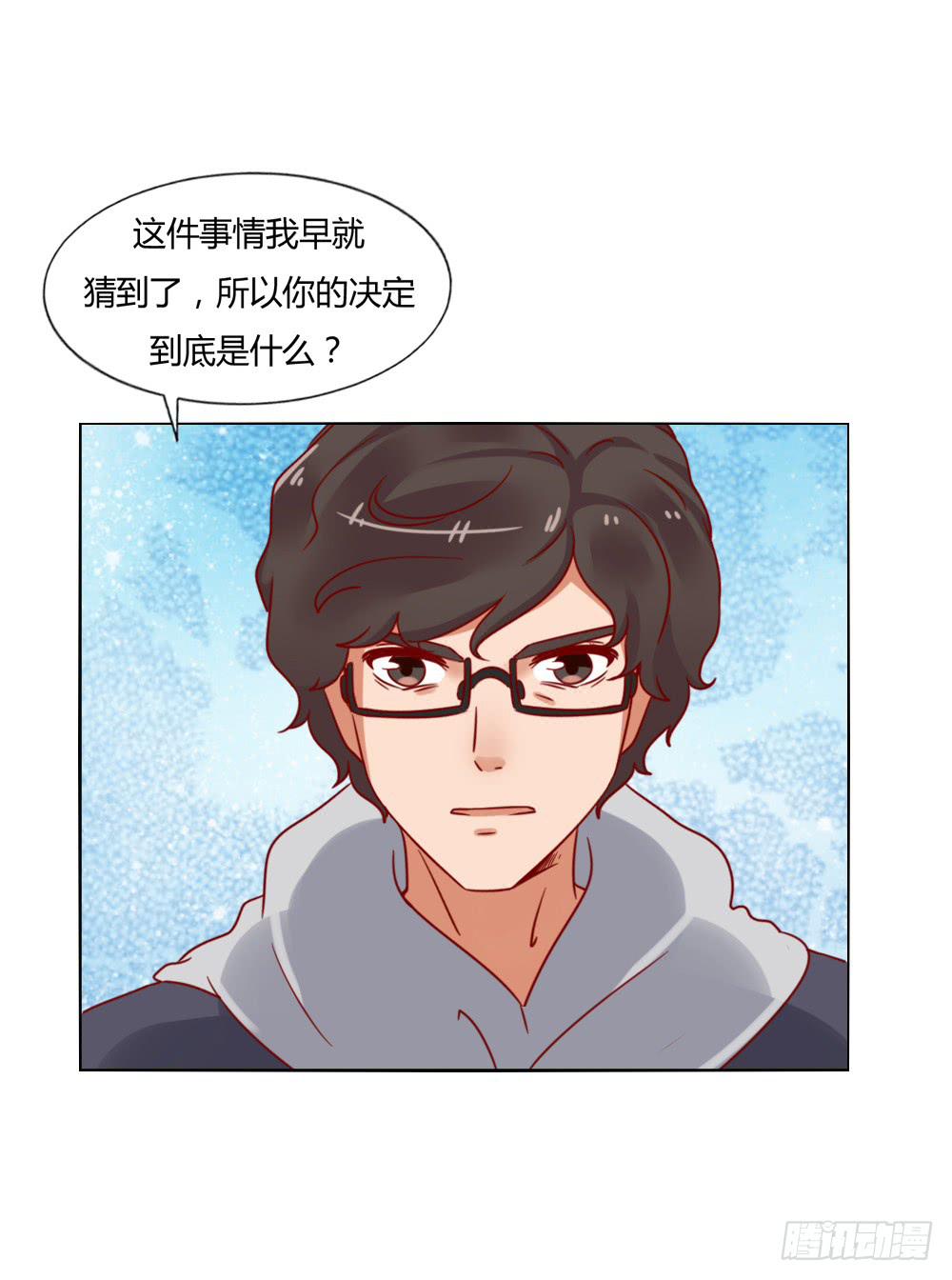 暗地付出(1/2)-第68话