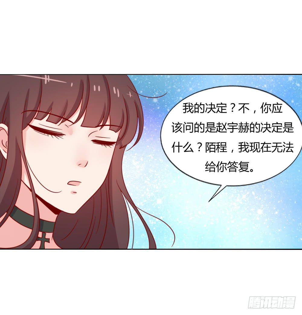 暗地付出(1/2)-第68话