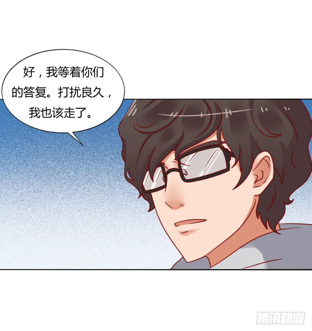 暗地付出(1/2)-第68话