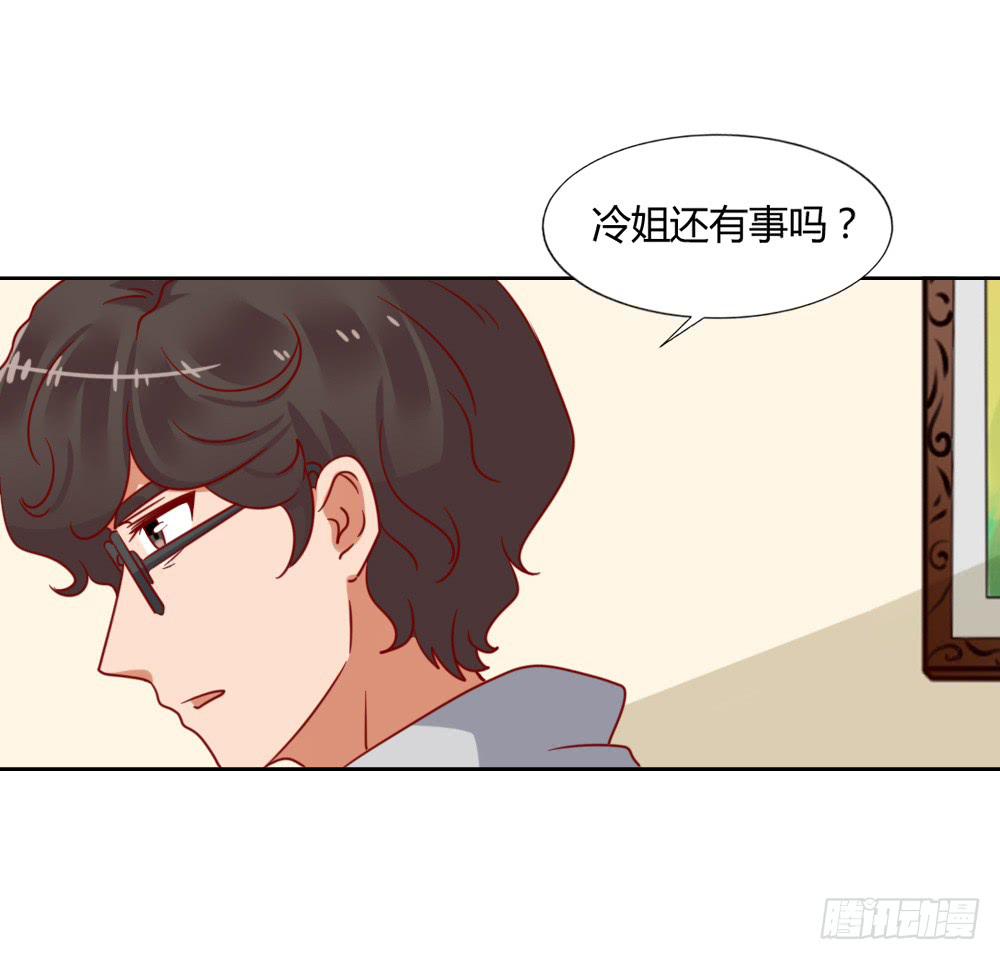 暗地付出(1/2)-第68话