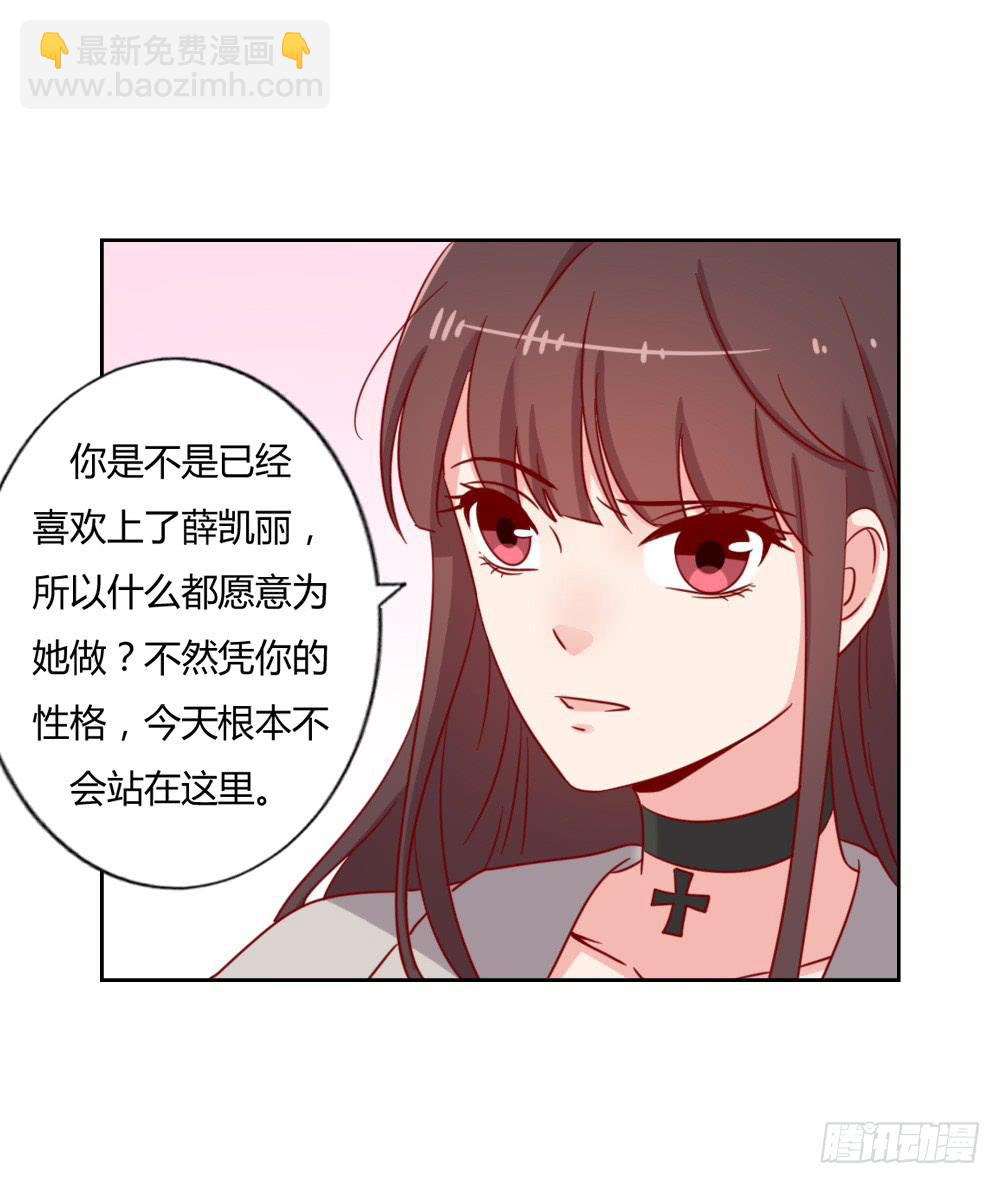 暗地付出(1/2)-第68话