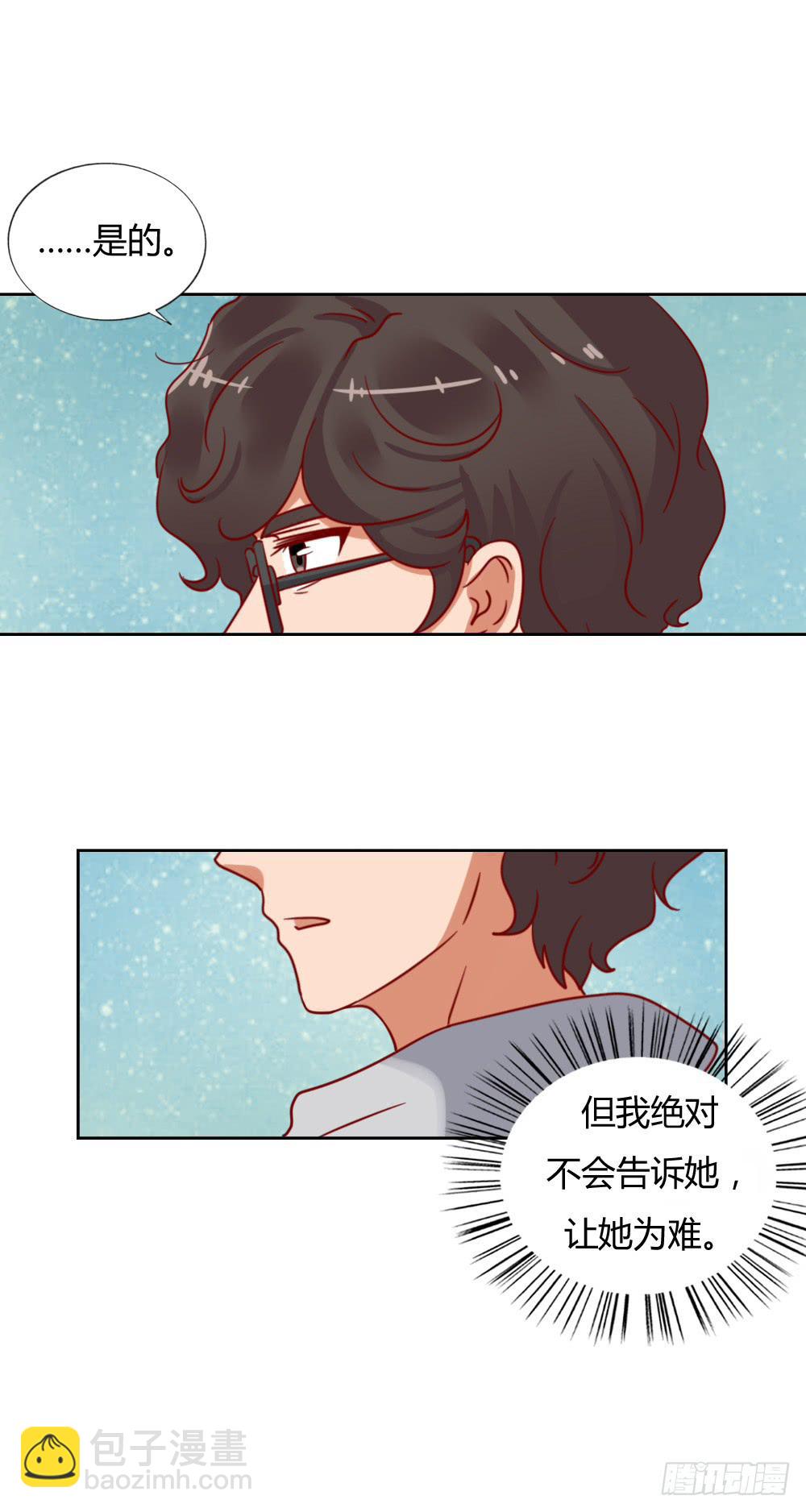 暗地付出(1/2)-第68话