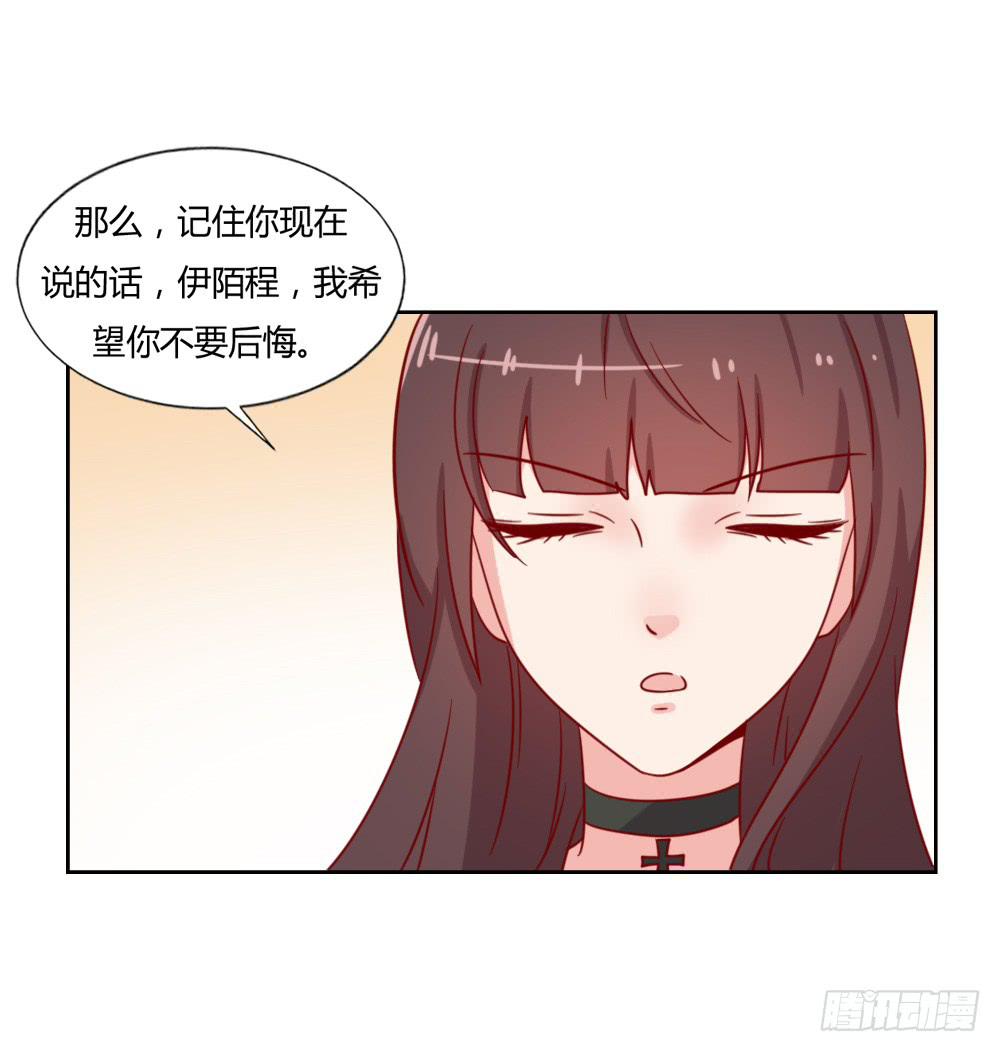 暗地付出(1/2)-第68话
