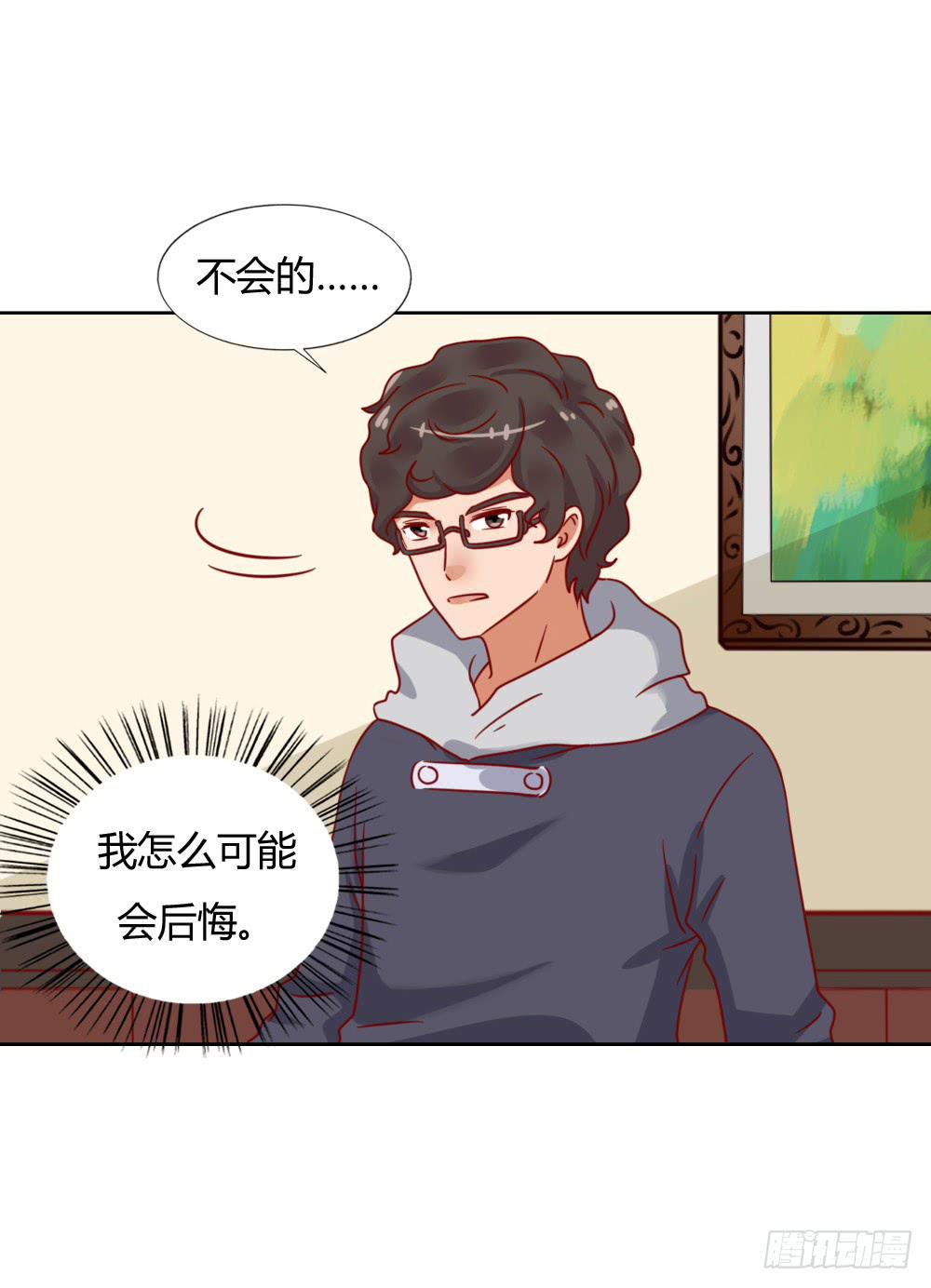 暗地付出(1/2)-第68话