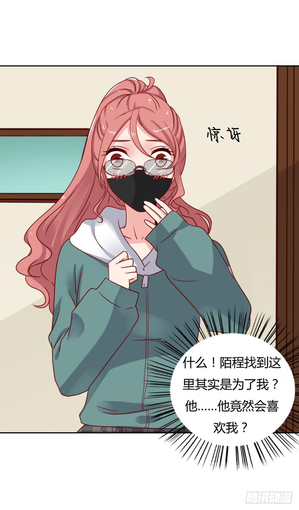 暗地付出(1/2)-第68话