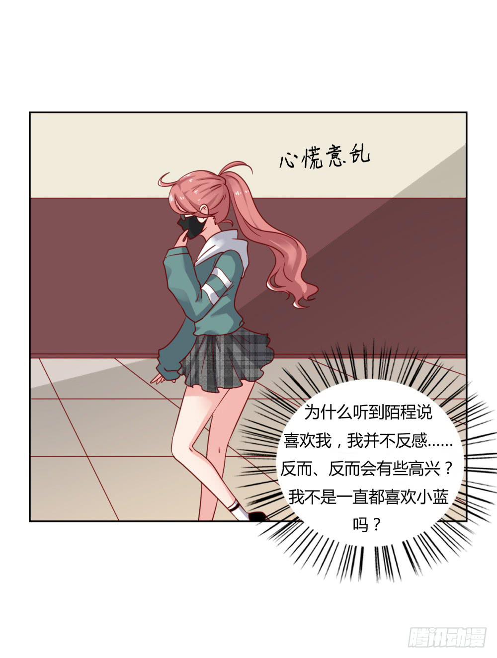 暗地付出(1/2)-第68话
