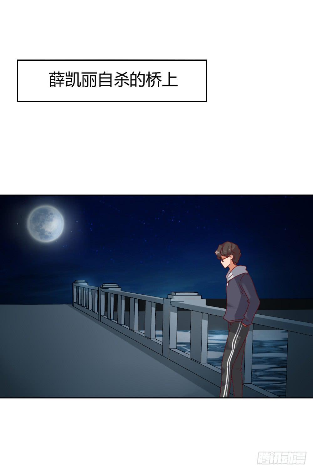 暗地付出(1/2)-第68话