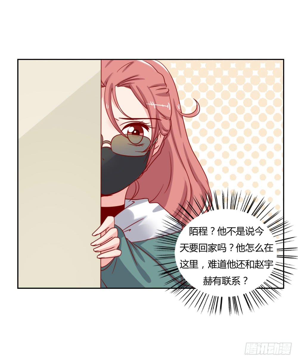暗地付出(1/2)-第68话
