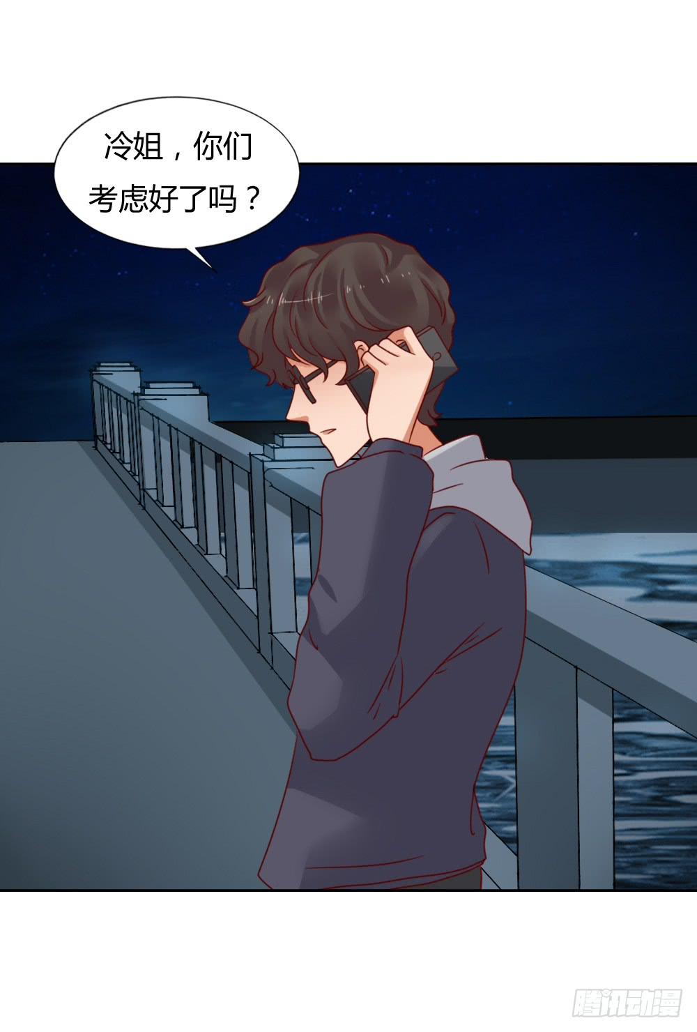 暗地付出(1/2)-第68话