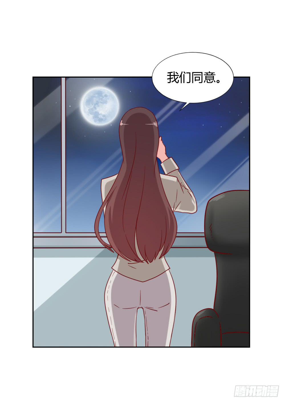 暗地付出(1/2)-第68话