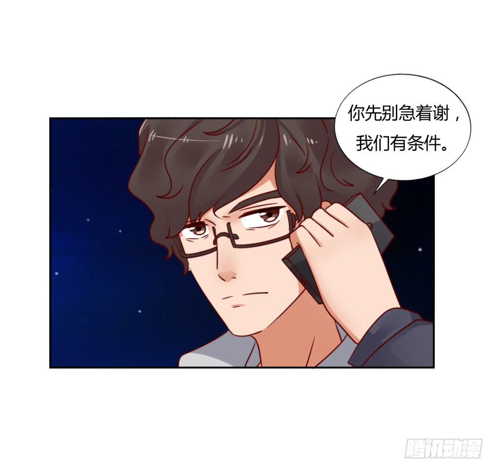 暗地付出(1/2)-第68话