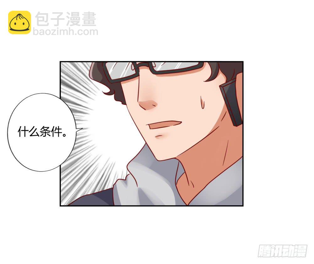 暗地付出(1/2)-第68话